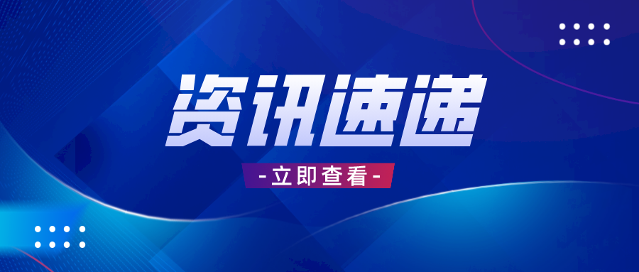 半導(dǎo)體行業(yè)2025展望 AI、自主創(chuàng)新雙引擎驅(qū)動(dòng)產(chǎn)業(yè)復(fù)蘇