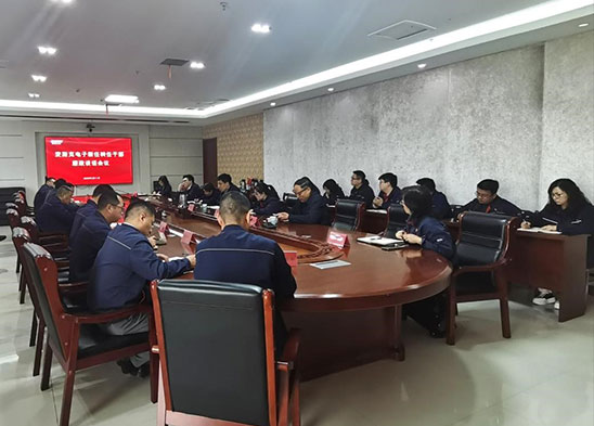 半導(dǎo)體材料板塊召開(kāi)新任干部廉政談話(huà)會(huì)議