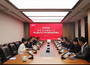 AI賦能醫(yī)療新未來！華為大模型及工具鏈軍團總裁張東生到訪豫信電科